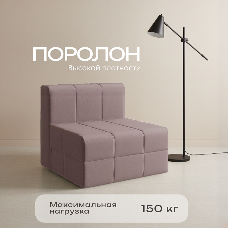 Кресло кровать раскладное бескаркасное 200х90 Кресло кровать раскладное бескаркасное 200х90